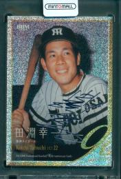 プロ野球カード　田淵幸一２枚セット　阪神 楽天市場】BBM ベースボールカード 031 田淵幸一 阪神タイガース