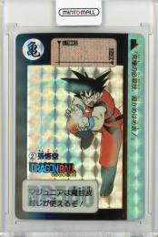 ドラゴンボールカード 孫悟空 1990年製 ミントモール / MINT 仙台店 / 1990 CARDDASS ドラゴンボール 孫悟空
