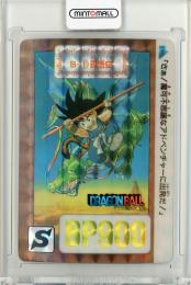 ミントモール / MINT 仙台店 / 1990 CARDDASS ドラゴンボール 孫悟空