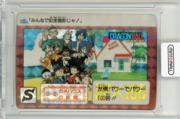 ミントモール / MINT 仙台店 / 1990 CARDDASS ドラゴンボール