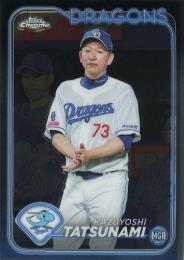 【お試し価格！】 (TCシングル通販) BASE店 MINT / ミントモール / TOPPS 2024 スポーツ選手