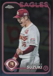 Topps ルイス・ロバート jr. 緑パラレル 7/99 スポーツ選手