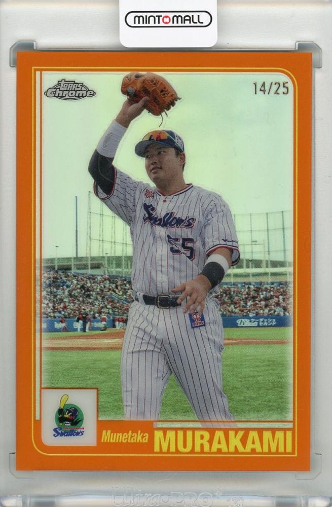 topps chrome NPB2023 村上宗隆 東京ヤクルトスワローズ