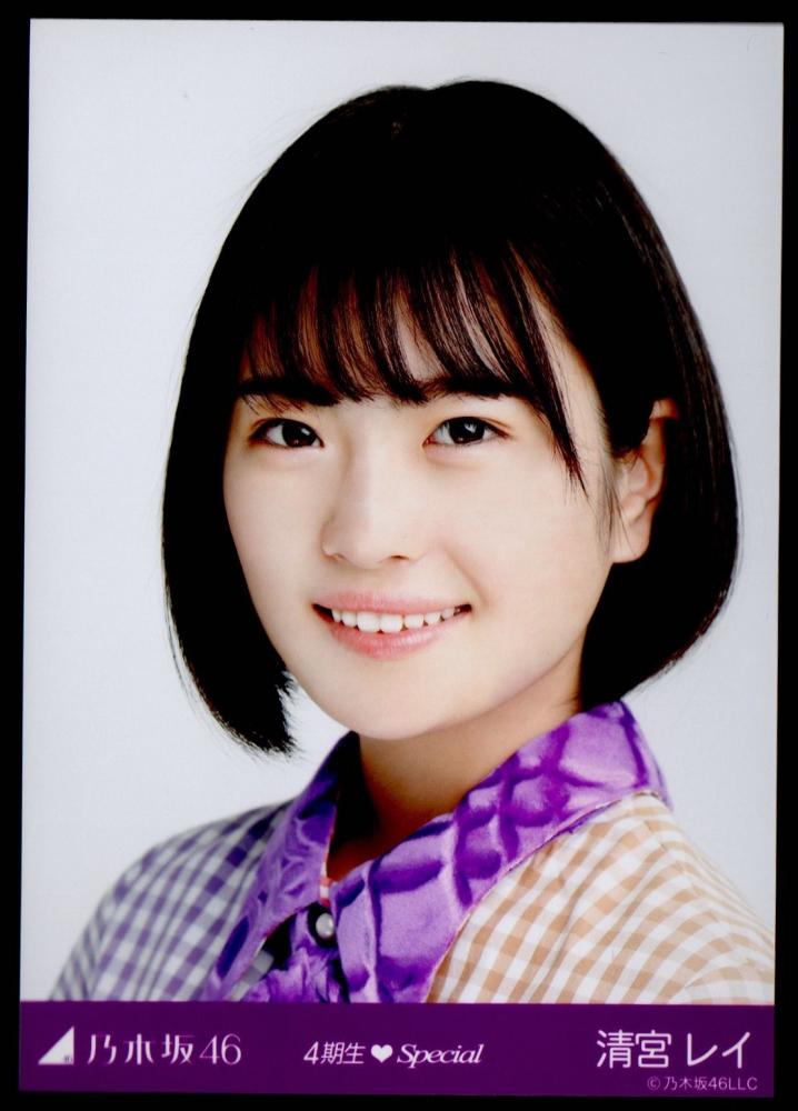 ミントモール Mint 吉祥寺店 乃木坂46 生写真 清宮レイ 4期生スペシャル ぐるぐるカーテン衣装 3種セット ミントモール Mint 吉祥寺店 乃木坂46 生写真 清宮レイ 4期生スペシャル ぐるぐるカーテン衣装 3種セット