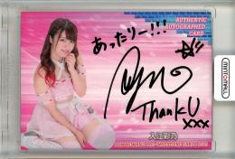 ミントモール / MINT 立川店 / 2021 BBM 女子プロレスカード 入江彩乃