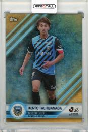 川崎フロンターレ　オフィシャルカード　橘田健人 ミントモール / MINT 新宿店 / 2023 TOPPS J-League 30th