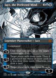 豚*ン様 完成化した精神、ジェイス foil プロモ　4枚セット　MTG FOIL)完成化した精神、ジェイス/Jace, the Perfected Mind《日本
