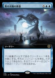 ミントモール / MINT GAMES MTG(東日本橋) / 【ONE】【JPN】【Foil