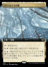 ミントモール / MINT GAMES MTG(東日本橋) / 【ONE】【JPN】【Foil