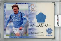 ジュビロ磐田 2005 トレーニングトップ XＯ カレン・ロバート選手支給品？ 01301504_63d75e0a6608b.jpg