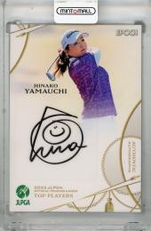 山内日菜子プロ 2023富士通レディス チャリティー 直筆サイン TP5ボール 01301513_697c4bec06bb8.jpg