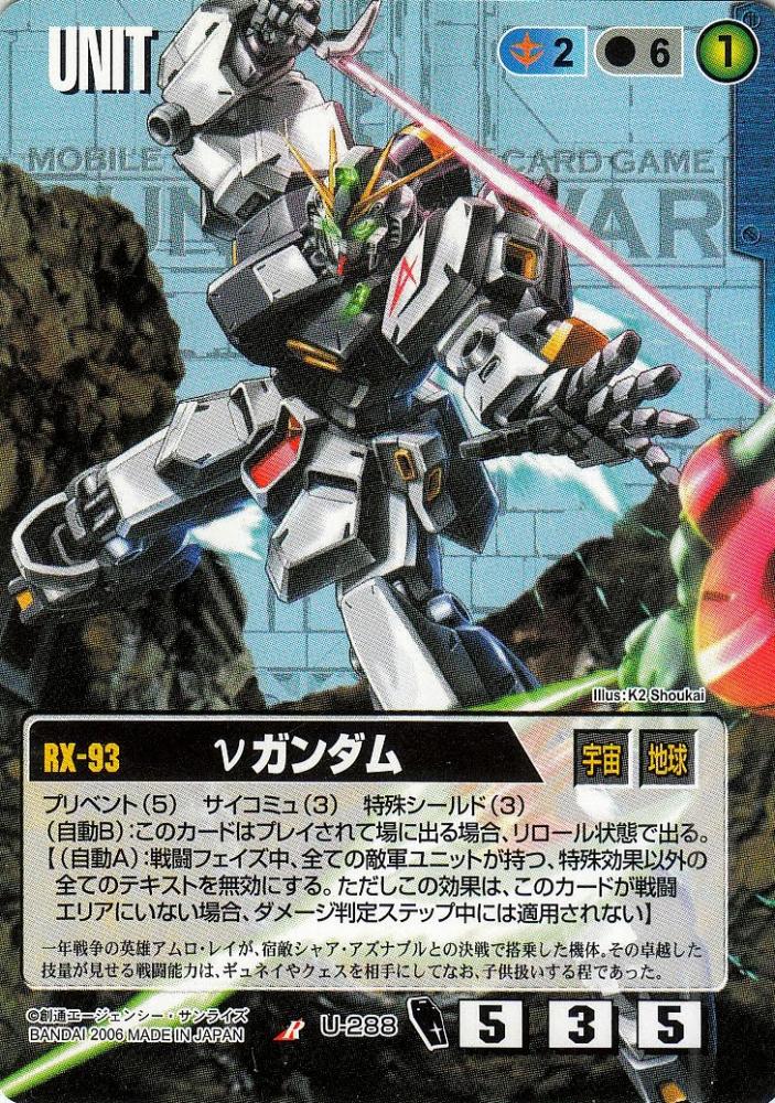 ミントモール Mint 札幌店 ガンダムウォー Nガンダム ガンダム ザ ガンダム版 傷あり R U 2 ミントモール Mint 札幌店 ガンダムウォー Nガンダム ガンダム ザ ガンダム版 傷あり R U 2