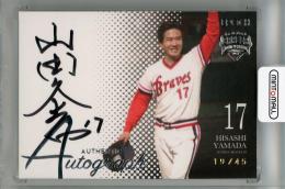 ミントモール / MINT 浦和店 / 2023 EPOCH 日本プロ野球OBクラブ ミントモール / MINT 浦和店 / 2023 EPOCH 日本プロ野球OBクラブ