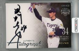 ⚾ EPOCH 2023 日本プロ野球OBクラブ オフィシャルカード CAREER