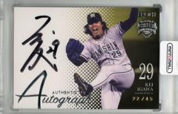 ミントモール / MINT 浦和店 / 2023 EPOCH 日本プロ野球OBクラブ