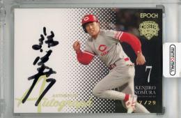 オンラインショップ ミントモール / 日本プロ野球OBクラブ EPOCH 2023 / 浦和店 MINT 2014年~