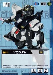 ガンダムウォー　SPカードコレクション ガンダムウォー SPカードコレクション Zガンダム【青/SP-14