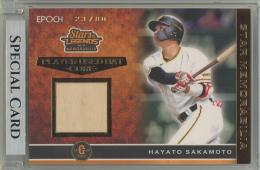 坂本勇人選手　激レア　2009 BBM BAT バット プロ野球カード【坂本勇人】2009 BBM 読売ジャイアンツ バット