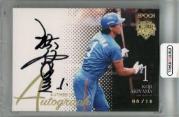 ミントモール / MINT 浦和店 / 2023 EPOCH 日本プロ野球OBクラブ