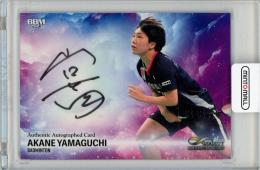 ミントモール / MINT 札幌店 / 2023 BBM INFINITY 山口茜 直筆サイン