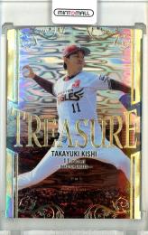 楽天イーグルス　岸孝之 ミントモール / MINT 池袋店 / 2023 BBM 東北楽天イーグルス 岸孝之