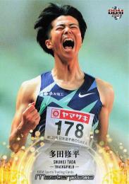多田修平選手サイン入り　メタスピードSP 27.5 多田修平選手サイン入り メタスピードSP 27.5 - メルカリ