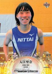 BBM 2021 masterpiece 入江聖奈 直筆サイン /88 トレカ 2021 BBM Masterpiece 入江聖奈 09/88 直筆サイン ボクシング