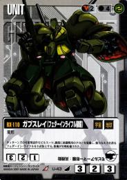 ガンダムウォー　ガブスレイ(ジェリド機&マウアー機)　2枚 02021325_6018d45360192.jpg