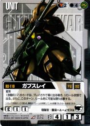 ガンダムウォー　ガブスレイ(ジェリド機&マウアー機)　2枚 2025年最新】ジェリドとマウアの人気アイテム - メルカリ