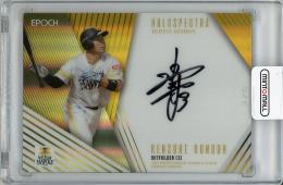 ミントモール / MINT 梅田店 / 2025 EPOCH パシフィックリーグ