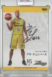 ミントモール / MINT 浦和店 / 2020-21 BBM B.LEAGUE FAST BREAK