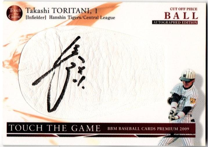 ミントモール Mint 梅田店 09 m Touch The Game 鳥谷敬 阪神 直筆サインボールカード 16 16 ミントモール Mint 梅田店 09 m Touch The Game 鳥谷敬 阪神 直筆サインボールカード 16 16