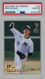 2020　佐々木朗希　1st Version　ルーキーカード　千葉ロッテ　104 2020佐々木朗希1st Versionルーキーカード千葉ロッテ104