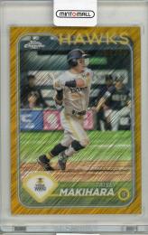 ミントモール / MINT 吉祥寺店 / 2024 TOPPS NPB CHROME 牧原大成 【46