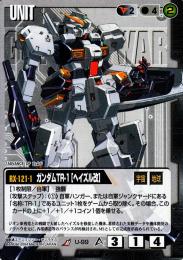 ガンダムウォー　75枚セット ミントモール / MINT 札幌店 / ガンダムウォー ガンダムTR-1