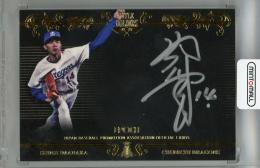 ミントモール / MINT 浦和店 / 2017 EPOCH 日本プロ野球OBクラブ