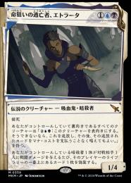 ミントモール / MINT GAMES MTG(東日本橋) / 【MKM】【JPN】〈359-M-UB
