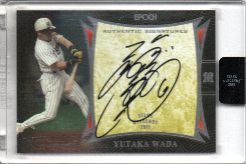 ミントモール Mint 梅田店 19 Epoch 阪神タイガース Stars Legends 和田豊 直筆サインカード 22 59 ミントモール Mint 梅田店 19 Epoch 阪神タイガース Stars Legends 和田豊 直筆サインカード 22 59