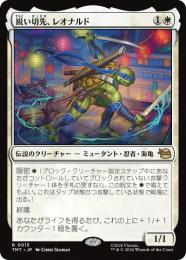 ミントモール / MINT GAMES MTG(東日本橋) / 【TMT】【JPN】〈015-R-W 
