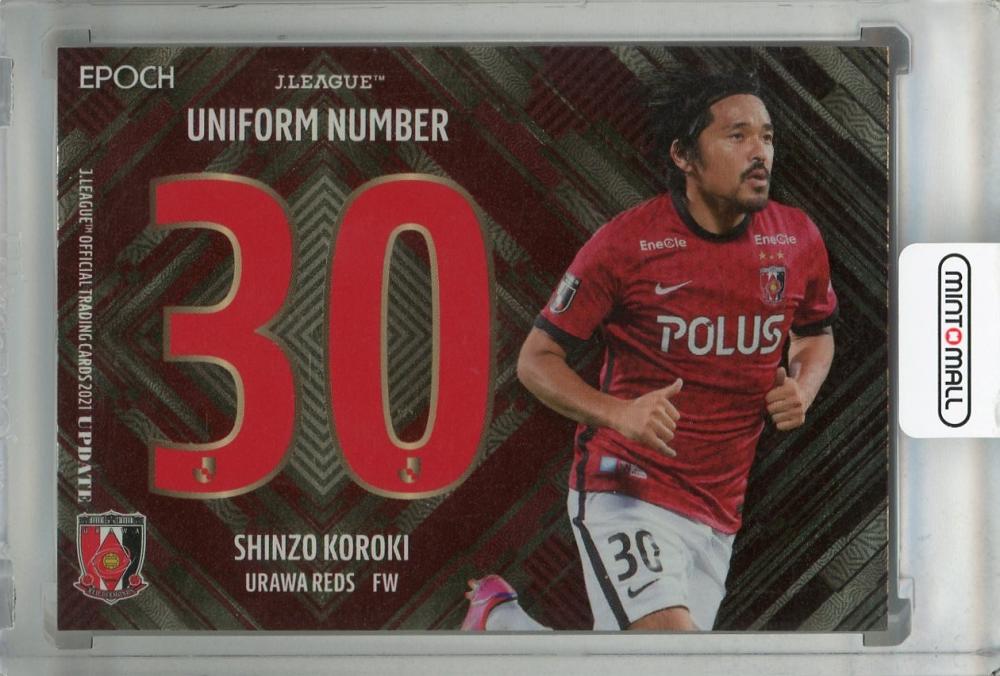 ミントモール / MINT 浦和店 / 2021 J.League Official Trading Cards 