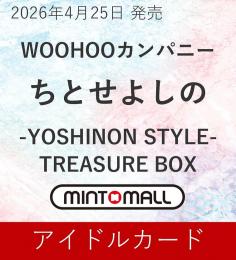 ミントモール / MINT-WEB店 (ボックス通販) / ◇予約◇WOOHOO