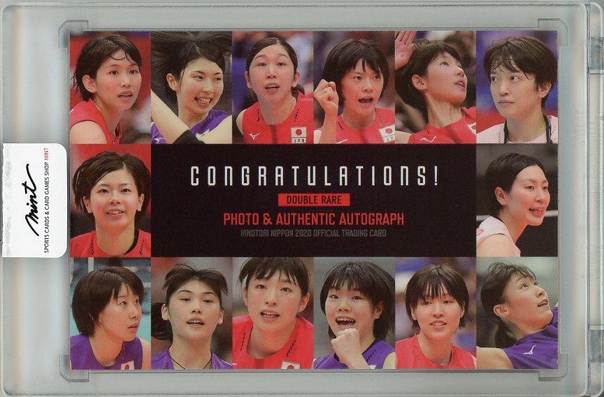 黒後愛 直筆サイン入りボールカード 火の鳥NIPPON 2020 2021 火の鳥