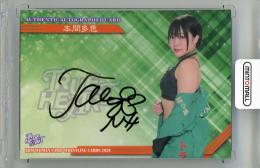 BBM 2021 女子プロレス　本間多恵　直筆サインカード　/30 BBM 2021 女子プロレス 本間多恵 直筆サインカード /30 - メルカリ