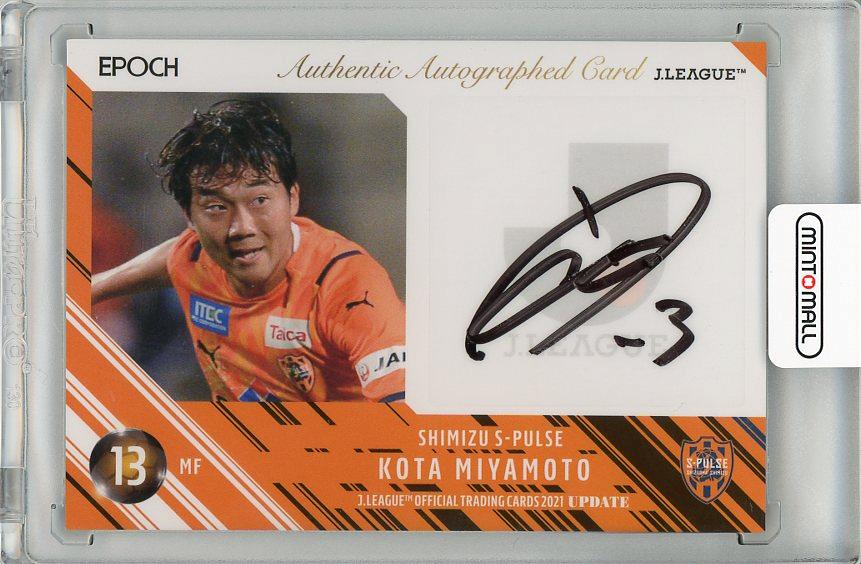 1stナンバー！ 01/55 アンデルソンロペス 横浜F・マリノス] 1000円