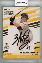 BBM 2022 正木智也 直筆サイン 24BBM ソフトバンクホークス 正木智也 直筆サインカード 26枚限定