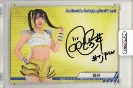 ミントモール / MINT 名古屋店 / BBM女子プロレス スペシャルカードセット2023 Ambitious!! 鈴芽 直筆サインカード 【81/99】