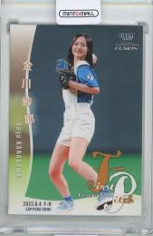 ミントモール / MINT 千葉店 / BBM 2022 FUSION 金川紗耶 始球式カード