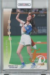 ミントモール / MINT 千葉店 / BBM 2022 FUSION 金川紗耶 始球式カード