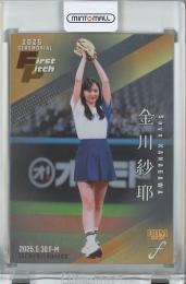 ミントモール / MINT 千葉店 / BBM 2025 FUSION 金川紗耶 始球式カード