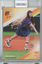 ミントモール / MINT 千葉店 / BBM 2025 FUSION 小川彩 始球式カード